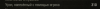 Безымянный.png
