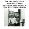 женщина.jpg