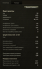 вцйвфывйцвйввв.PNG