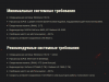 Screenshot (2).png