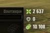 БУР Ассист.jpg