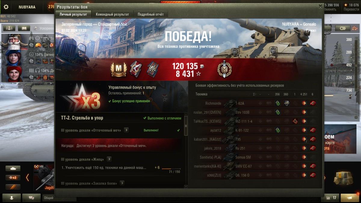 post-1921634-0-42678800-1708526675.jpg (1200×675)