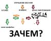 улучшение оборудования.jpg