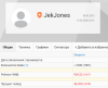 не повезло.png