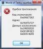 Error.jpg