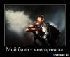 1330392282_1329112361_-www.votrube.ru9.jpg
