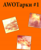 Выпуск 1.png