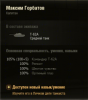 ком.PNG