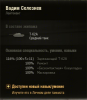 Зар.PNG
