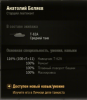 Нав.PNG