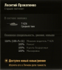 Мех.PNG