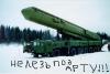 1262353333_topol-m.jpg