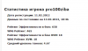 2013-03-13_133934.png