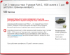 бонус.png
