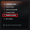 клан.png