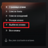 вик.png