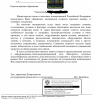 2014-03-06_105051.png