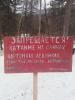 горка.jpg