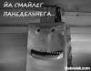 понедельник.jpg