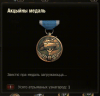 Screenshot_6.png