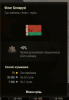 Screenshot_5.png