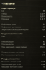 2016-03-19 03-34-29 Скриншот экрана.png