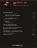 FV304.PNG