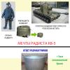 Без имени-1.jpg
