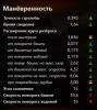Матильда IV.jpg