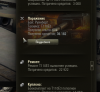 Screenshot_4.png