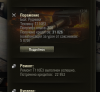 Screenshot_9.png