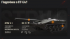 STRV.png