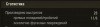 Снимок.PNG
