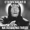 risovach.ru.jpg