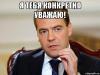 уважаю.jpg