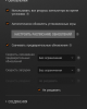 Снимок.PNG