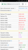 Screenshot_2019-03-29-19-30-07-180_com.android.chrome.png