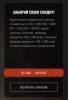 coupone.png