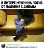 1614512566-kommentarii-iz-socsetej-novaja-podborka-8.jpg