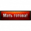 emblem_195x195.png