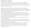 изображение_2023-03-30_210438.png