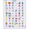 Азбука.jpg