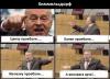 Комиксы-жириновский-Жизненно-песочница-1275001.jpeg