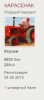 23-04-2013 22-35-39.png
