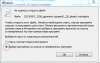 Снимок2.PNG