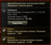 Снимок.PNG