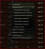 Снимок5.PNG