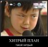 корейские-комиксы-Комиксы-перевел-сам-дата-985644.jpeg