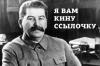 ссылка.jpg