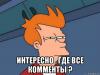 fraj-mne-kazhetca-ili_79793540_orig_.jpg
